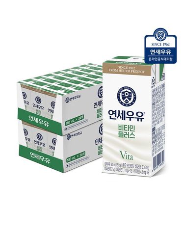 [보리보리]  비타민 플러스 멸균우유 180ml 48팩