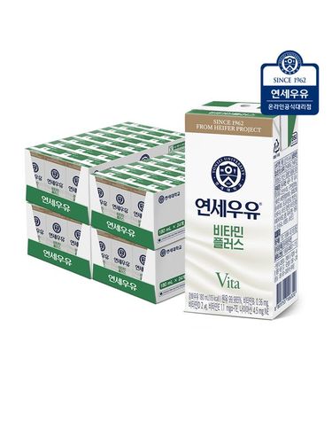 [보리보리]  비타민 플러스 멸균우유 180ml 96팩