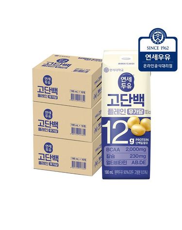 [보리보리] 연세두유 무가당 고단백 플레인 190ml 48팩