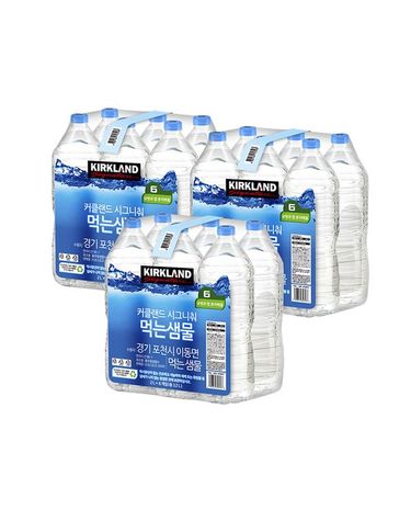 [보리보리]  시그니처 먹는샘물 무라벨 생수 2L X 18병 코스트코 생수
