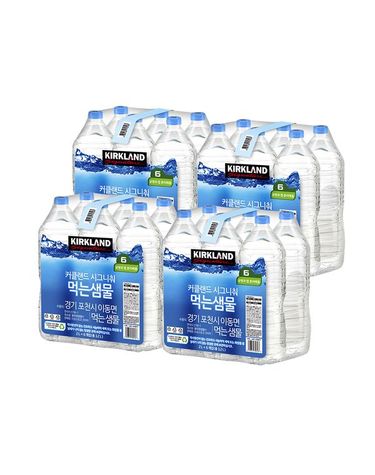 [보리보리]  시그니처 먹는샘물 무라벨 생수 2L X 24병 코스트코 생수