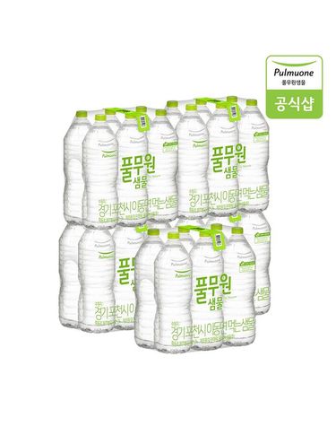 [보리보리] 생수 2L X 30병 무라벨