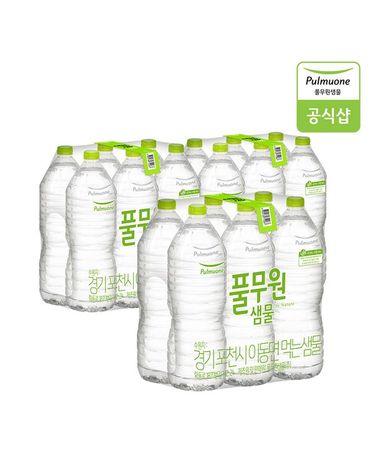 [보리보리] 생수 2L X 18병 무라벨