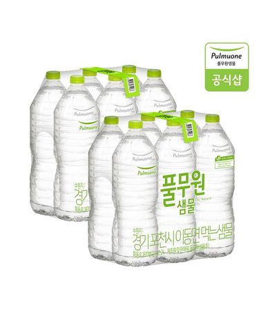 [보리보리] 생수 2L X 12병 무라벨