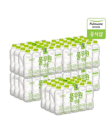 [보리보리] 생수 500ml X 100병 무라벨