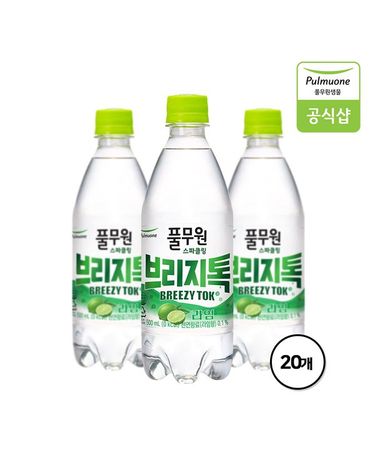[보리보리] 탄산음료 브리지톡 500mL X 20병라임