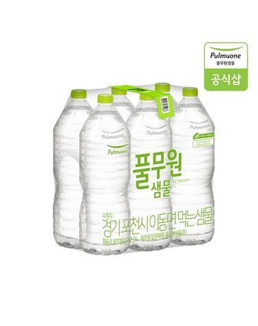 [보리보리] 생수 2L X 6병 무라벨