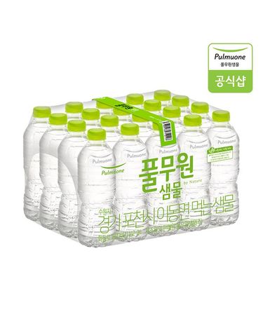 [보리보리] 생수 500mL X 20병 무라벨