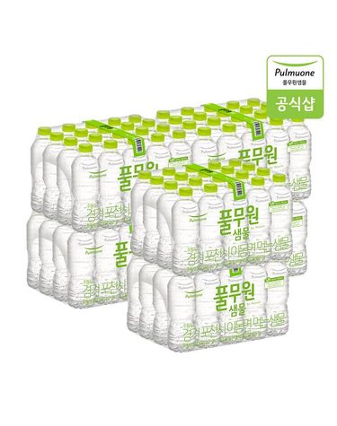 [보리보리] 생수 500mL X 120병 무라벨