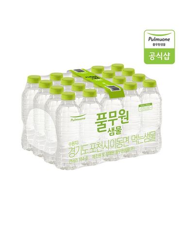 [보리보리] 생수 330mL X 20병 무라벨