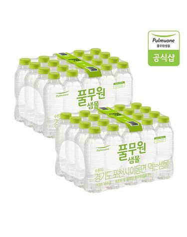 [보리보리] 생수 330mL X 40병 무라벨
