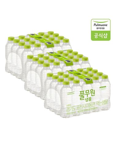 [보리보리] 생수 330mL X 60병 무라벨