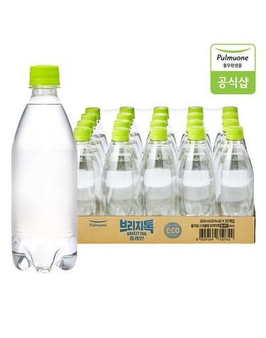 [보리보리] 탄산수 브리지톡 500mL X 20병플레인 무라벨