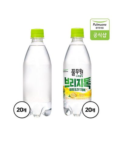 [보리보리] 탄산수/탄산음료 브리지톡 500ml X 40병플레인 무라벨+레몬