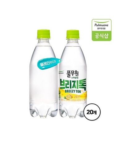 [보리보리] 탄산수/탄산음료 브리지톡 500ml X 20병플레인 무라벨/레몬