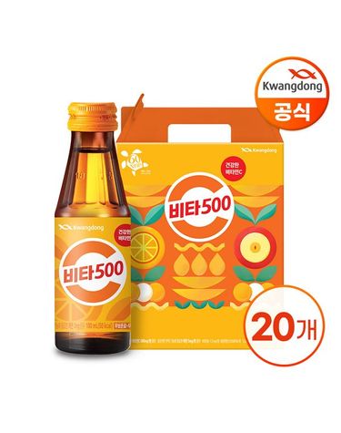 [보리보리]  비타500 100ml X 20병 선물용 케이스
