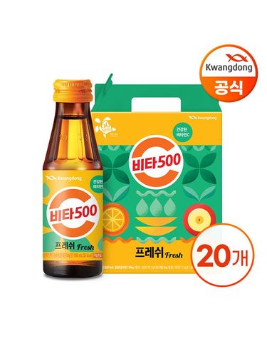 [보리보리]  비타500 Fresh 100ml X 20병 선물용 케이스