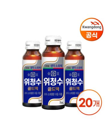 [보리보리]  위청수 골드액 75ml X 20병