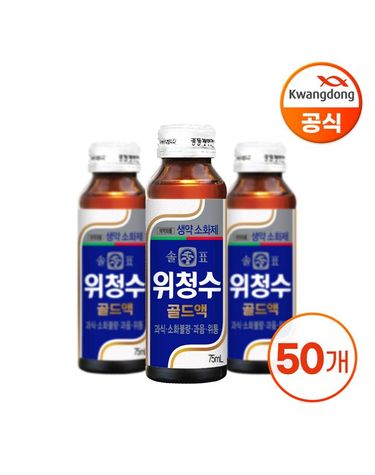[보리보리]  위청수 골드액 75ml X 50병