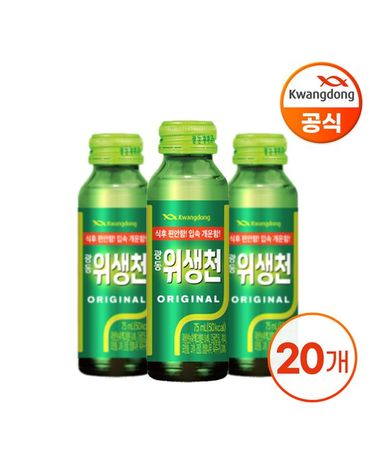 [보리보리]  위생천 75ml X 20병