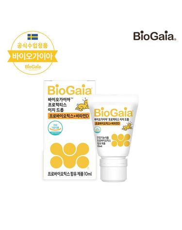 [보리보리]  프로텍티스 이지드롭 프로바이오틱스+비타민D 10ml