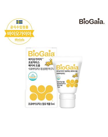 [보리보리]  프로텍티스 베이비 드롭 프로바이오틱스 5ml