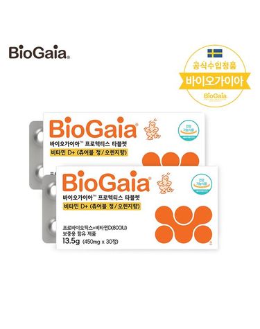 [보리보리]  프로텍티스 비타민D 타블렛 30정 2개