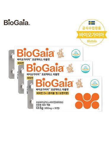 [보리보리]  프로텍티스 비타민D 타블렛 30정 3개