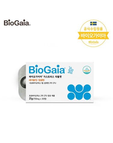 [보리보리]  가스트러스 타블렛