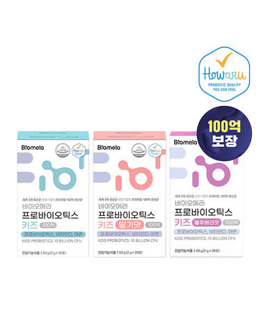 [보리보리] 프로바이오틱스 키즈  우유맛 1개+딸기맛 1개+블루베리맛 1개 혼합세트 30포x3