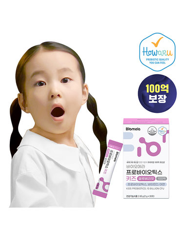 [보리보리] 프로바이오틱스 키즈 블루베리맛 30포