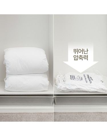 [보리보리] 이불정리 압축팩 4팩 85X100