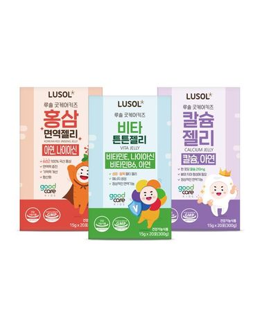 [보리보리] 굿케어키즈 영양젤리 3종 세트 홍삼/칼슘면역/비타
