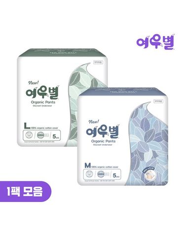 [보리보리]  오가닉 입는 팬티형 생리대 1팩 모음 무자극 / 입는 오버나이트