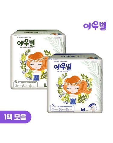 [보리보리]  액티브 입는 팬티형 생리대 1팩 모음 무자극 / 입는 오버나이트