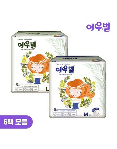 [보리보리]  액티브 입는 팬티형 생리대 6팩 모음 무자극 / 입는 오버나이트