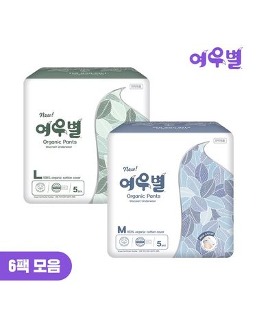 [보리보리]  오가닉 입는 팬티형 생리대 6팩 모음 무자극 / 입는 오버나이트