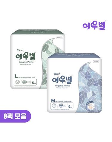[보리보리]  오가닉 입는 팬티형 생리대 8팩 모음 무자극 / 입는 오버나이트