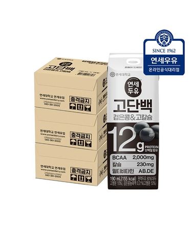 [보리보리] 연세두유 프로틴고단백두유 검은콩고칼슘두유 48팩