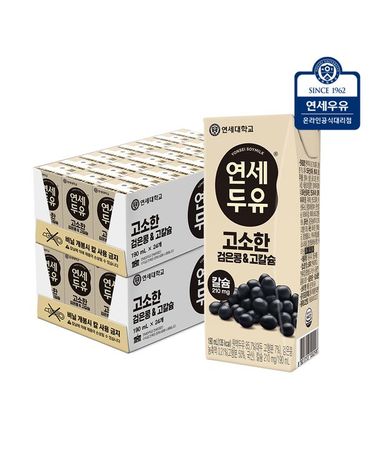 [보리보리] 연세두유 검은콩고칼슘두유 48팩