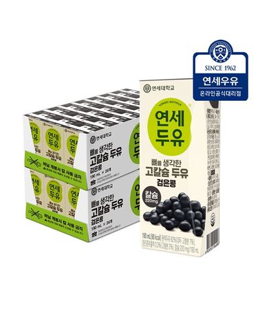 [보리보리] 연세두유 뼈를 생각한 고칼슘검은콩두유 48팩
