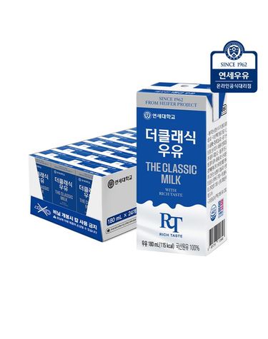 [보리보리] 연세우유 멸균우유 더클래식우유 24팩