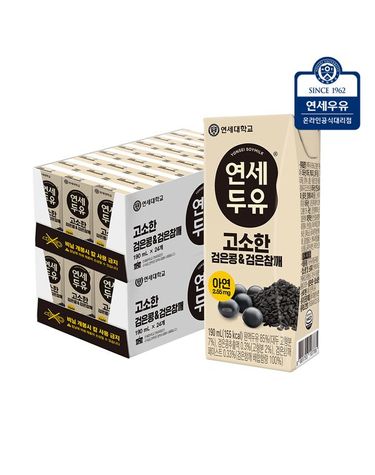[보리보리] 연세두유 검은콩검은참깨두유 48팩