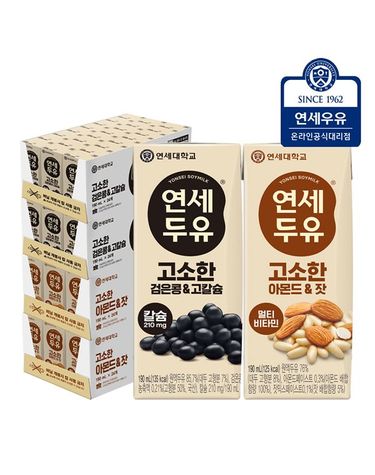 [보리보리] 연세두유 검은콩고칼슘두유 48팩 + 아몬드잣두유 48팩 총96팩