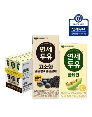 [보리보리] 연세두유 검은콩검은참깨두유 24팩 + 플레인두유 24팩 총48팩