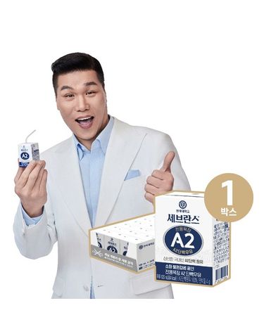 [보리보리] 연세우유 세브란스 전용목장 A2단백 멸균우유 125ml 24팩