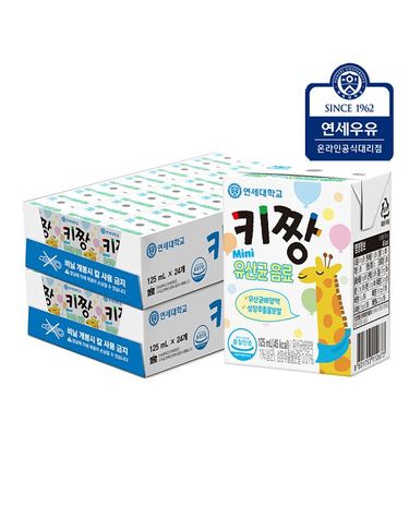 [보리보리] 연세 키짱 마시는 유산균음료 125ml x 48팩
