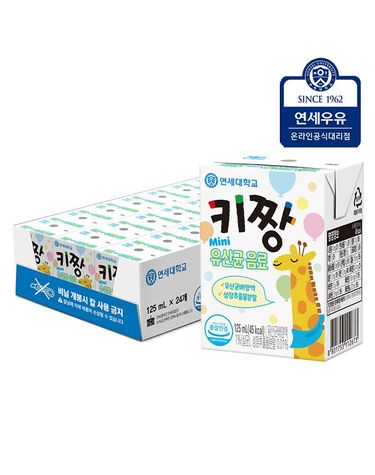 [보리보리] 키짱 마시는 유산균음료 요구르트 125ml x 24팩
