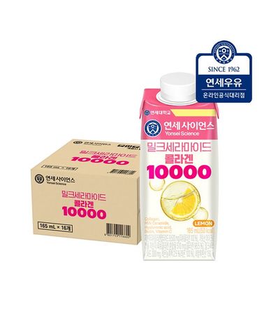 [보리보리] 연세사이언스 밀크세라마이드 콜라겐 165ml x 16팩