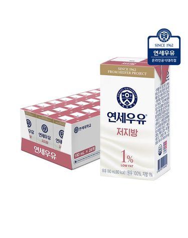[보리보리] 연세우유 저지방 멸균우유 24팩